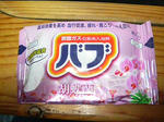胡蝶蘭