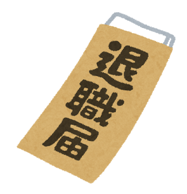 新人保育士が退職するタイミングとは？いつ辞める？