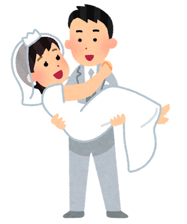 彼氏ができない保育士が結婚