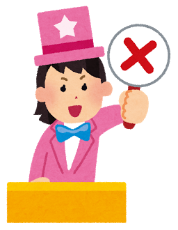 どちらの先輩保育士の指示が正しいの