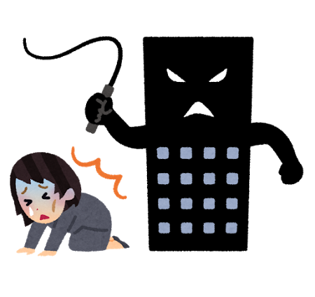 保育士の転職が不安？経験曲線でブラック施設を見極めろ！