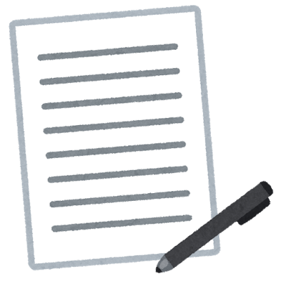 児童票の書き方が分からない？ICTで一発解決！
