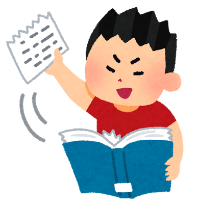 保育士のうつ・悩み・ストレス・ノイローゼ一発解決！NLP編　言うことを聞かない子供