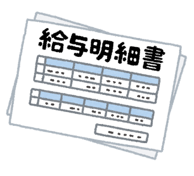 もくじ：保育士転職・再就職！いまなら補助金・準備金がもらえる！？　給料