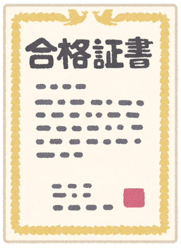 保育士証・資格証明書を紛失？！再発行手続きはどうするの？