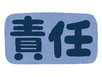 保育士に復帰するのが怖い？！責任に固執しすぎるのはやめよう！【Irrational escalation of commitment】　責任