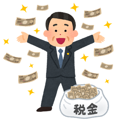 税金不要の保育士