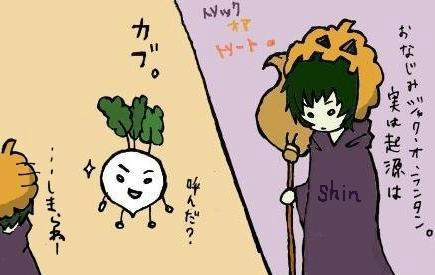 ハロウィン