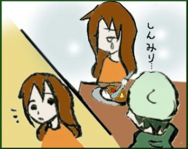 CIMG1224.JPG