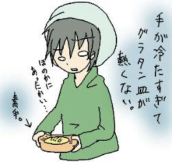 【shinと長猫】へ