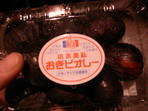 itijiku.jpg