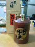 200802141842000.jpg