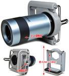 MobilePhoneTelescope_2.jpg