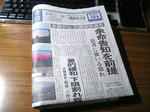 050525SN1_L.jpg