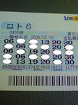 200808010549000.jpg
