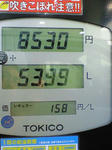 NEC_0097.JPG