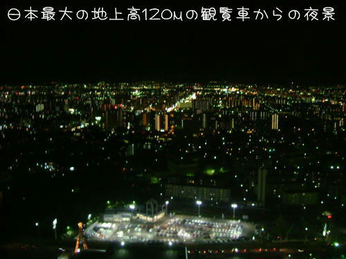 20051224-3.jpg