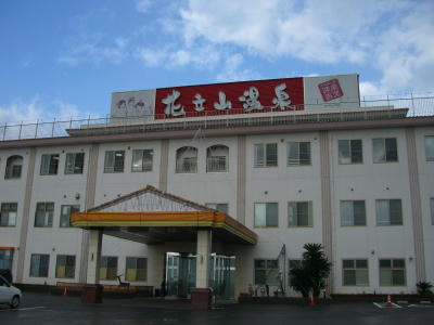 20061217152848.jpg