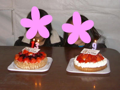 (*^ー^)/°・:*【祝】*:・°\(^ー^*)