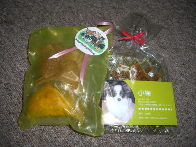 ありがとうございました♪