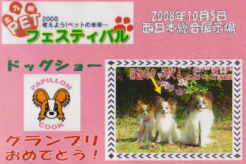 てへへ(〃∇〃)