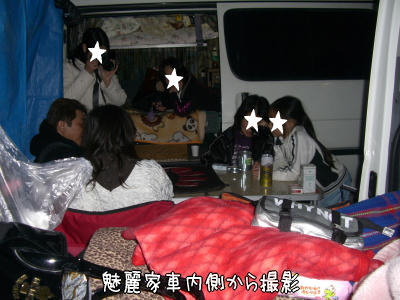宴会中