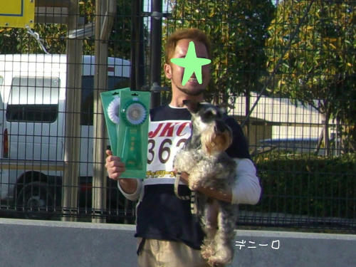 デニーロ