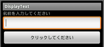20100621-android-fullscreen2.png