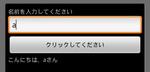 20100621-android-fullscreen3.png