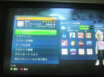 20100918-66666gates.jpg