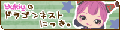 dragonnestbanana.gif