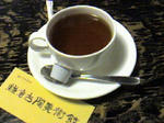 去来庵紅茶