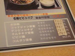 多利メニュ−２