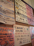 店内メニュー１