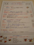 FOYERメニュー