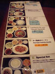 PHOTHAIメニュー