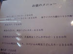 メニュー１