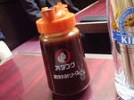 おたふくソース