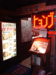 入り口１