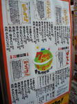 メニュー１
