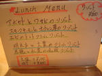 メニュー１