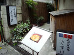 入り口２
