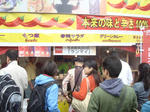 お店２