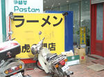 看板１