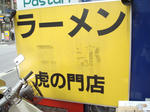 看板２