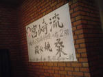 看板１