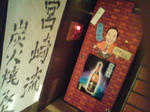 入り口