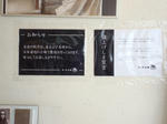 店内２