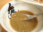 完食