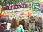 ジャマイカフェス２